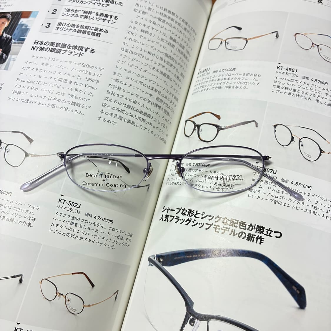 SANTA MONICA 산타모니카 반무테 티타늄 퍼플 안경 상품이미지1