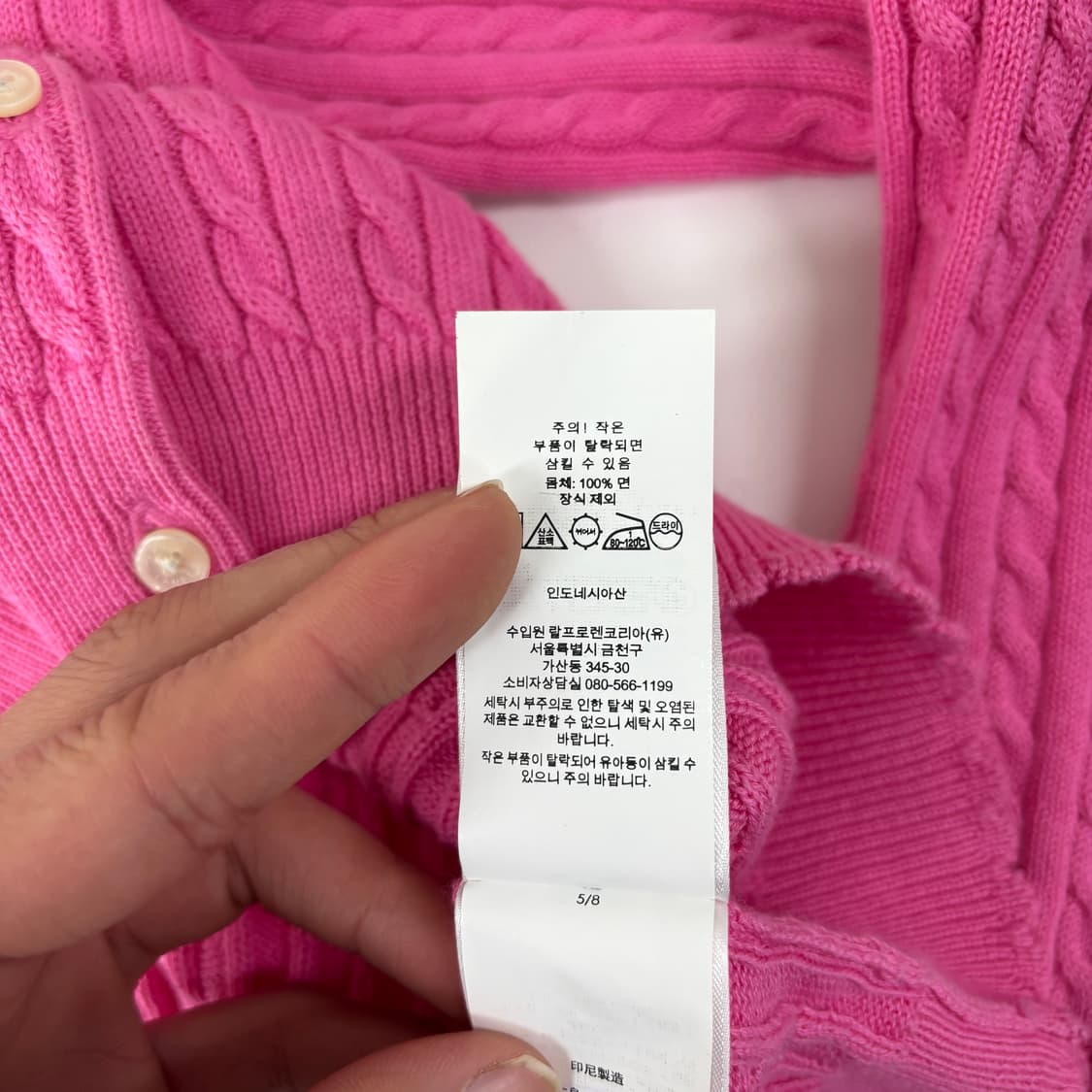 폴로 가디건 상품이미지7