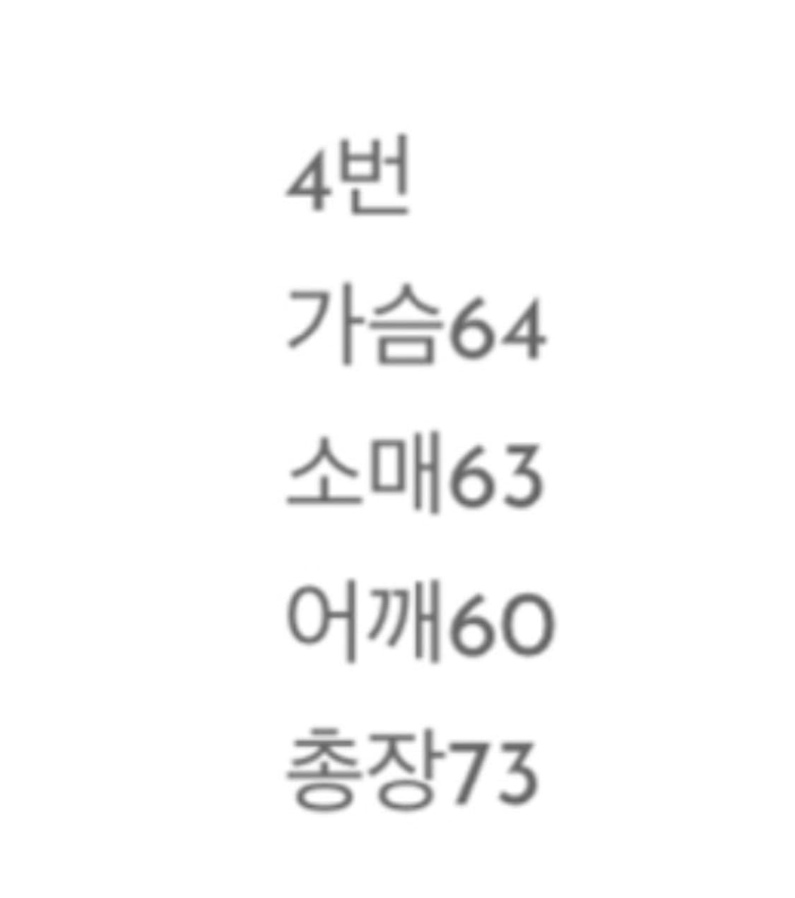 도넛리벤지 포켓티 블랙 초판 4사이즈 상품이미지4