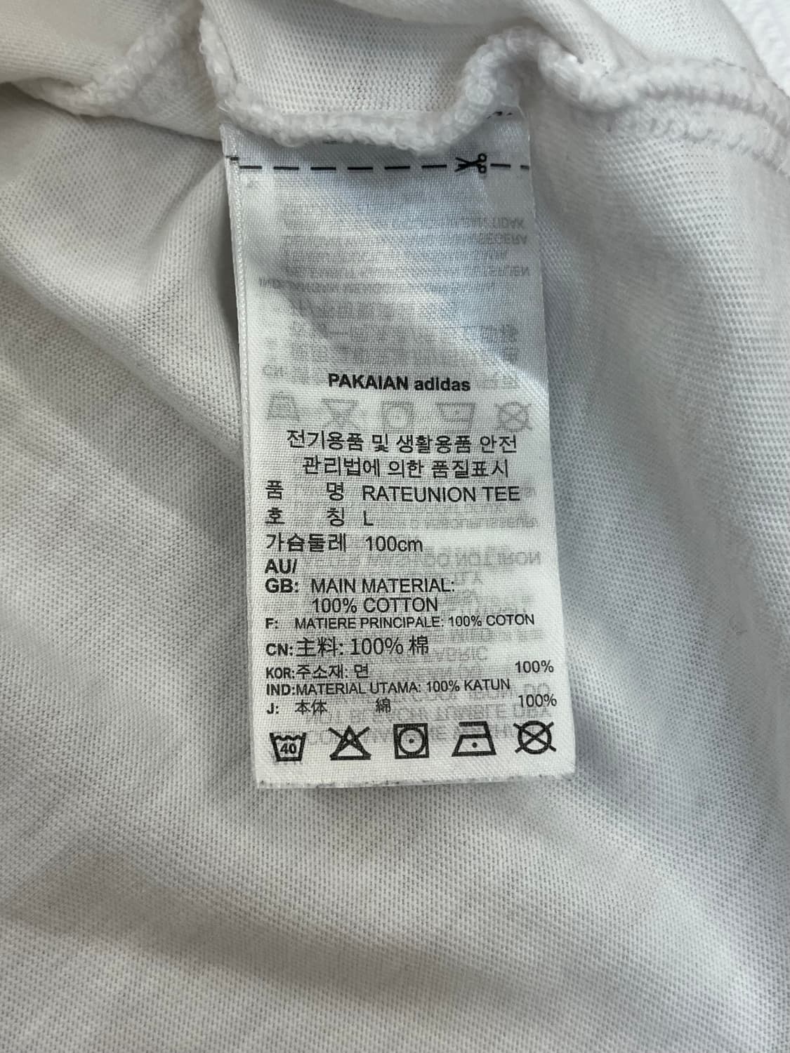 아디다스 프린팅 반팔티 화이트 L #csz528 상품이미지6