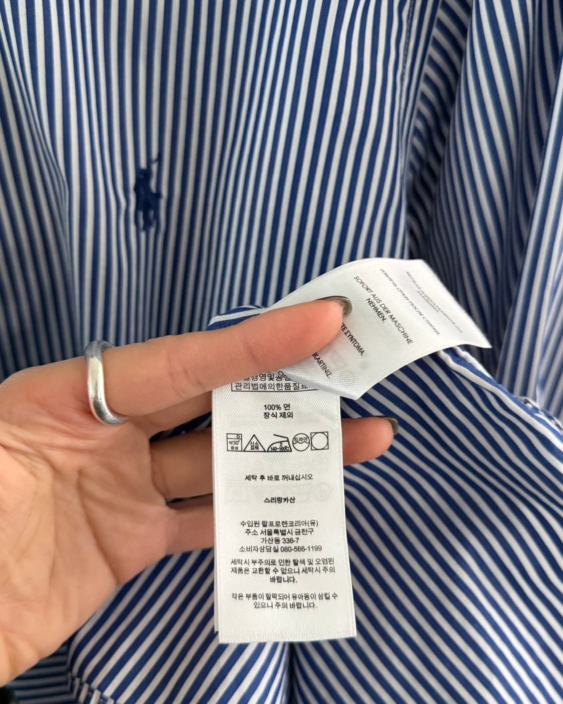 Polo 폴로 랄프로렌 신형 블루 스트라이프 셔츠 상품이미지6