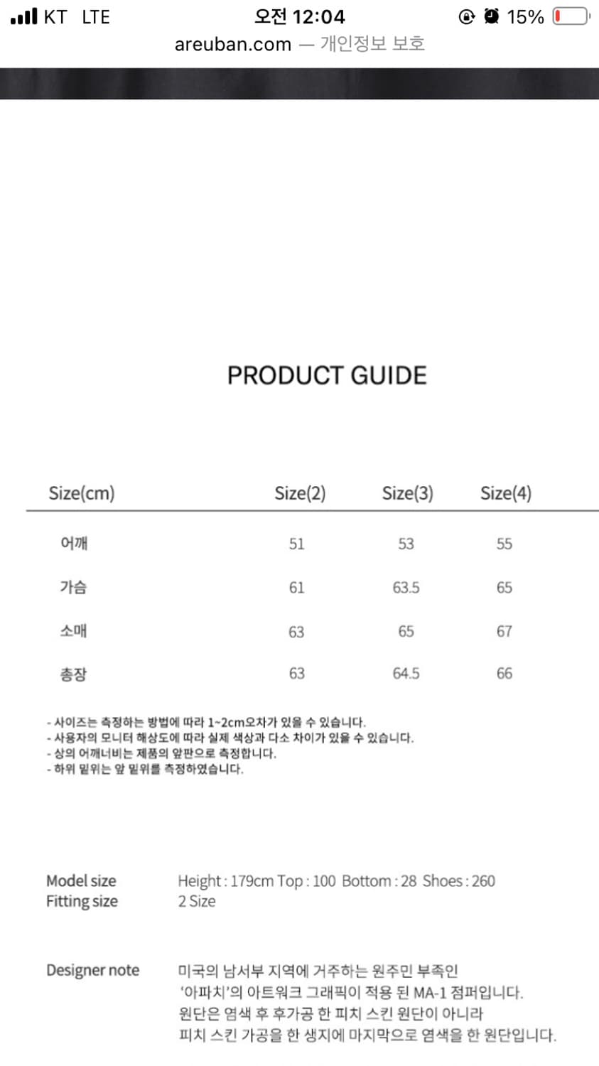 아르반 아파치 ma1 퍼플 네이비 3사이즈 상품이미지2