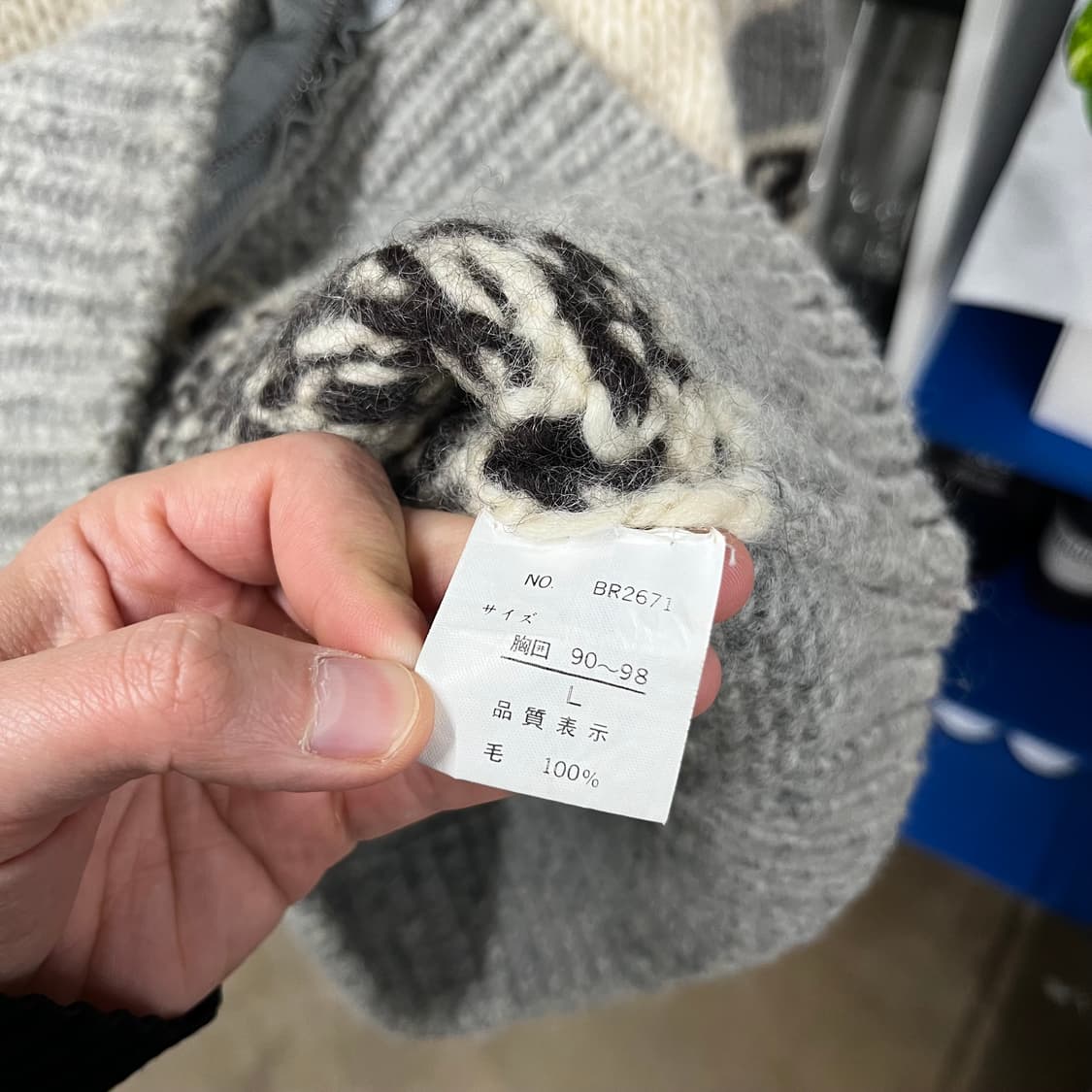 빈티지 코위찬 가디건 L 상품이미지4