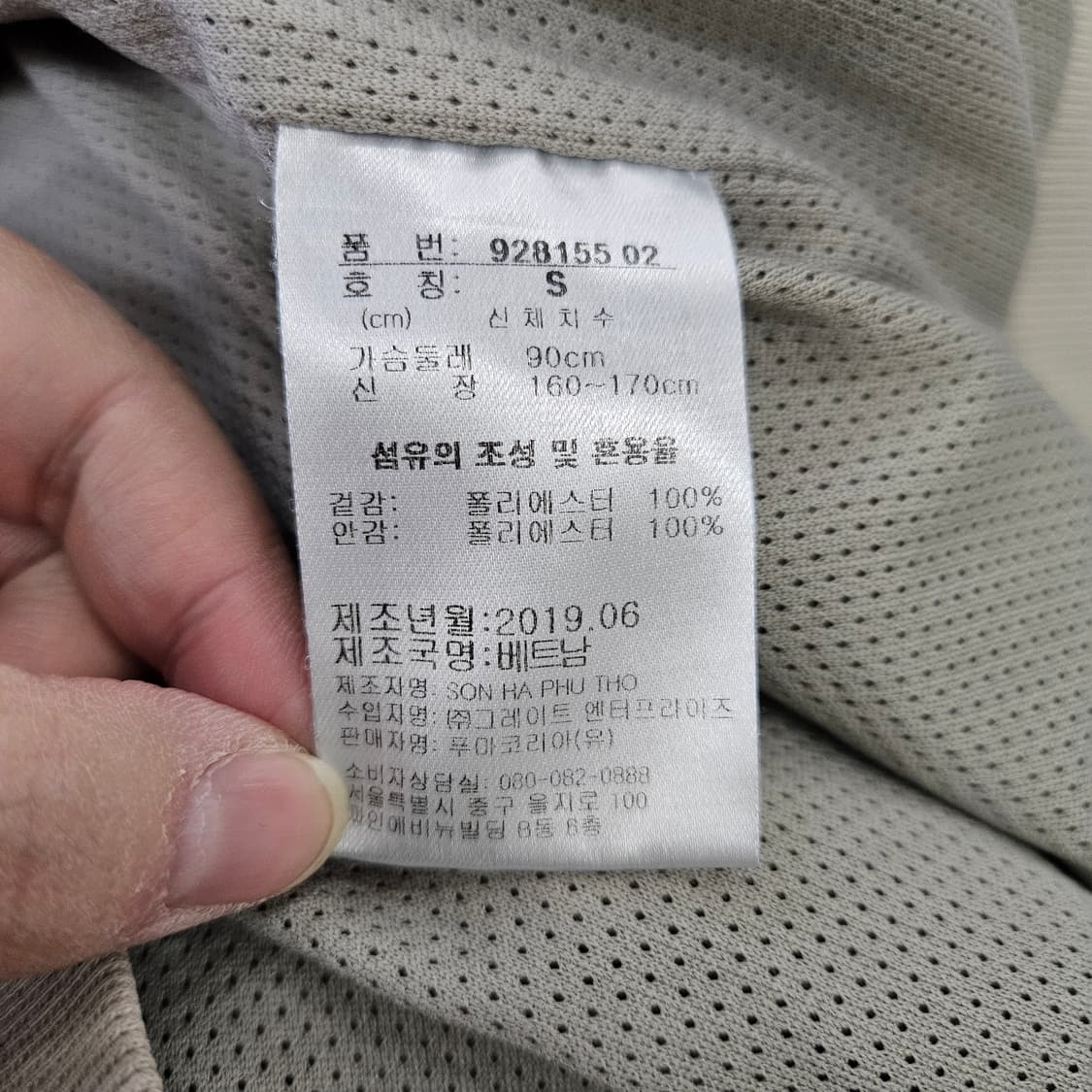 [S] 푸마 뽀글이 후드 후리스 집업 자켓 0102YH1 상품이미지5