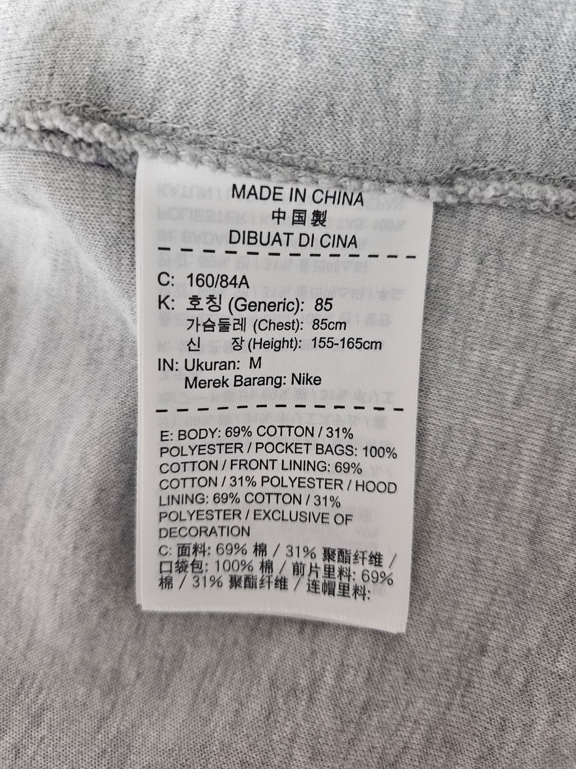 나이키 스포츠웨어 테크 플리스 후디 M 상품이미지4