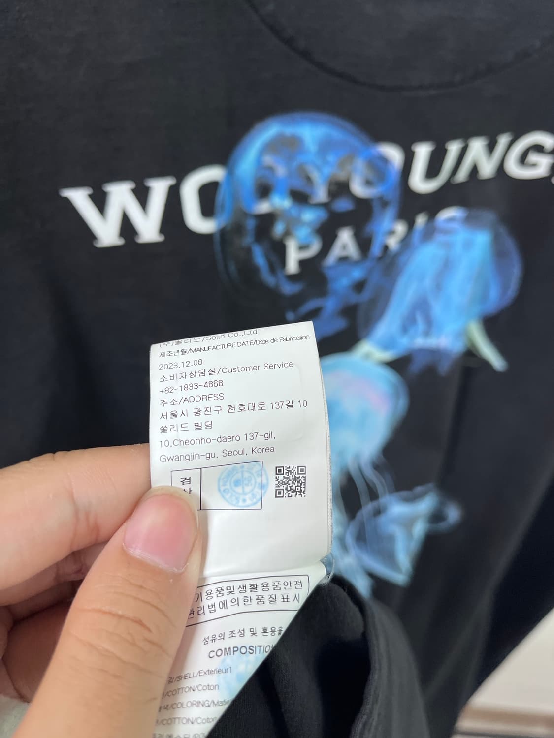 우영미 젤리피쉬  상품이미지3