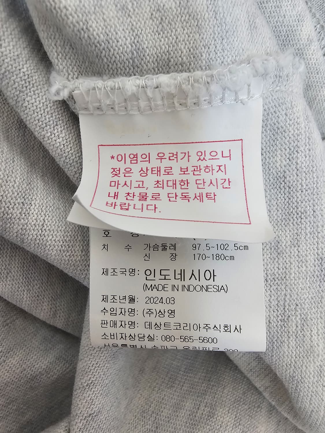 엄브로 포켓 반팔티셔츠 100 상품이미지4