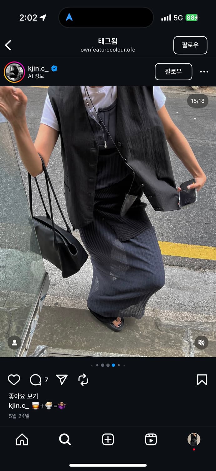 ofc 오에프씨 니트 원피스 상품이미지9