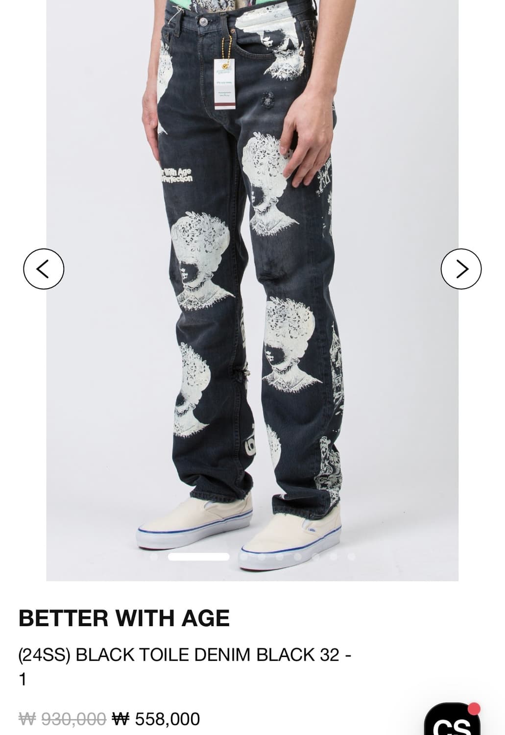 Better with age 리바이스 데님 32 상품이미지1