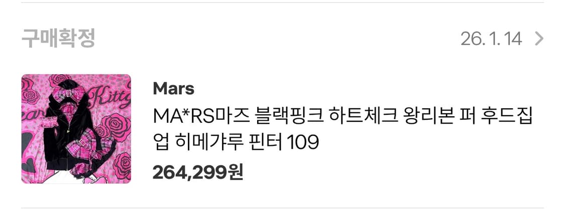 시로키티 차단 상품이미지4