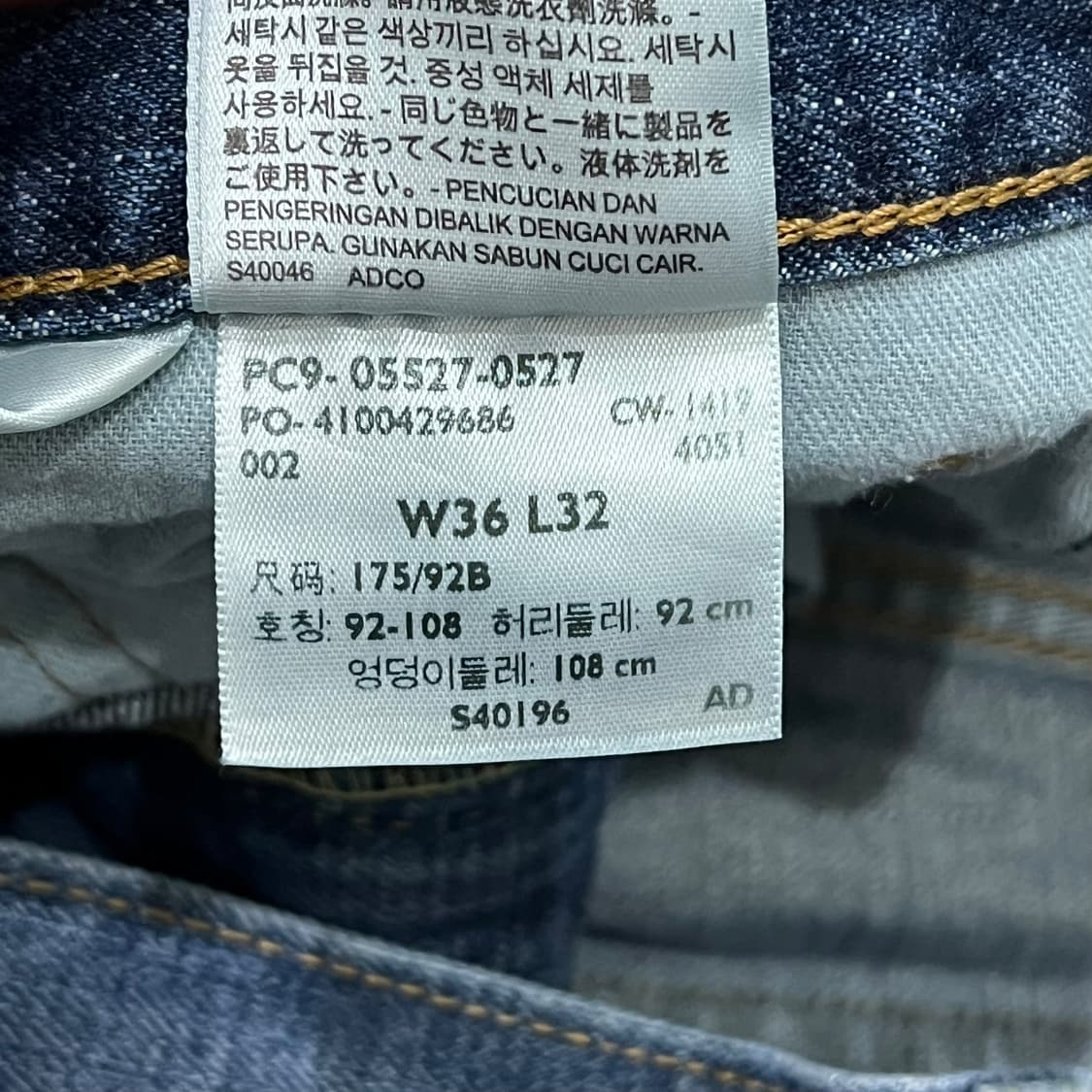 리바이스 527 부츠컷 데님팬츠 s07737 상품이미지9
