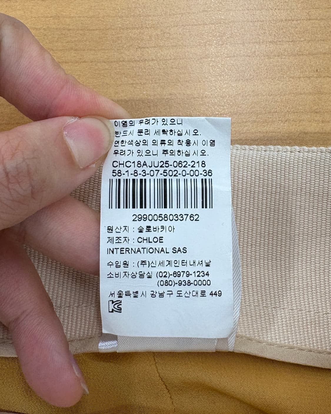 끌로에 브라운 플레어 미디 스커트 상품이미지10