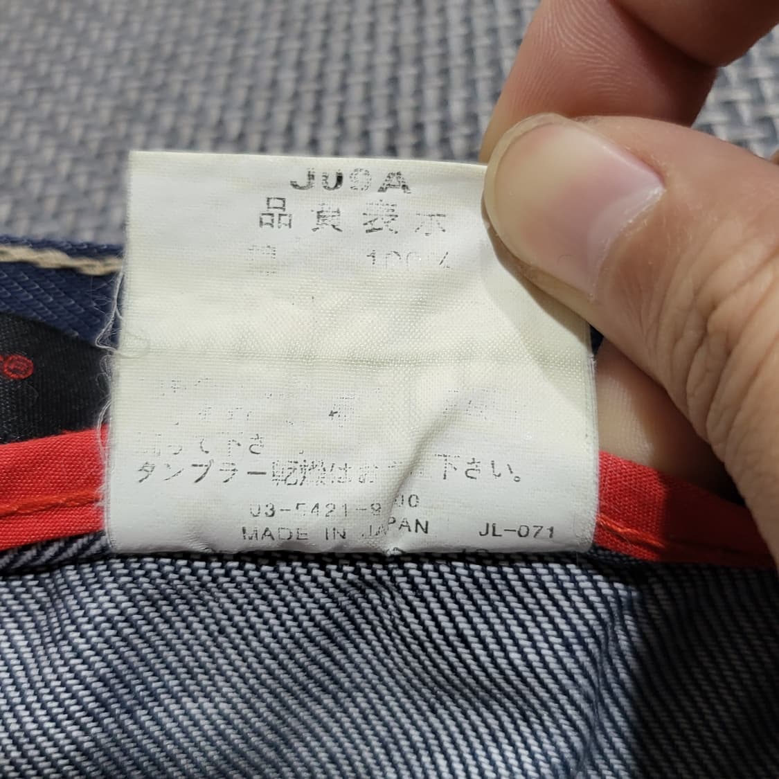 리바이스 엔지니어드 7부 버뮤다 팬츠 (30) 상품이미지6