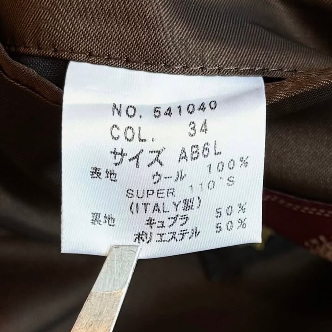 테일러 재팬 로로 피아나 울 블레이져 상품이미지9