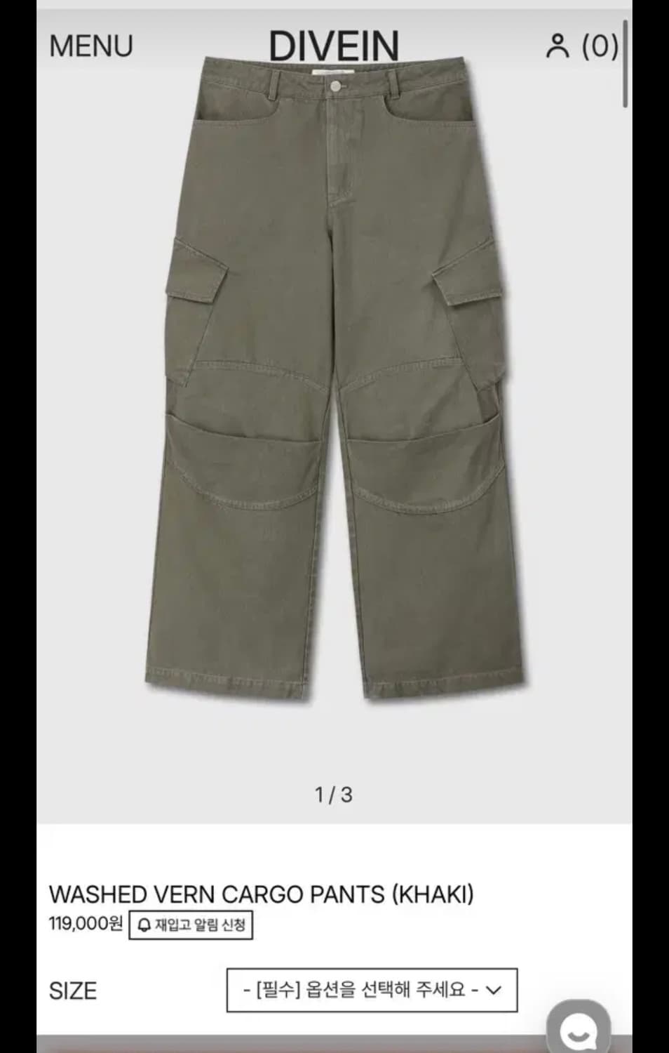 다이브인 워시드 베른 카고 카키1 상품이미지1