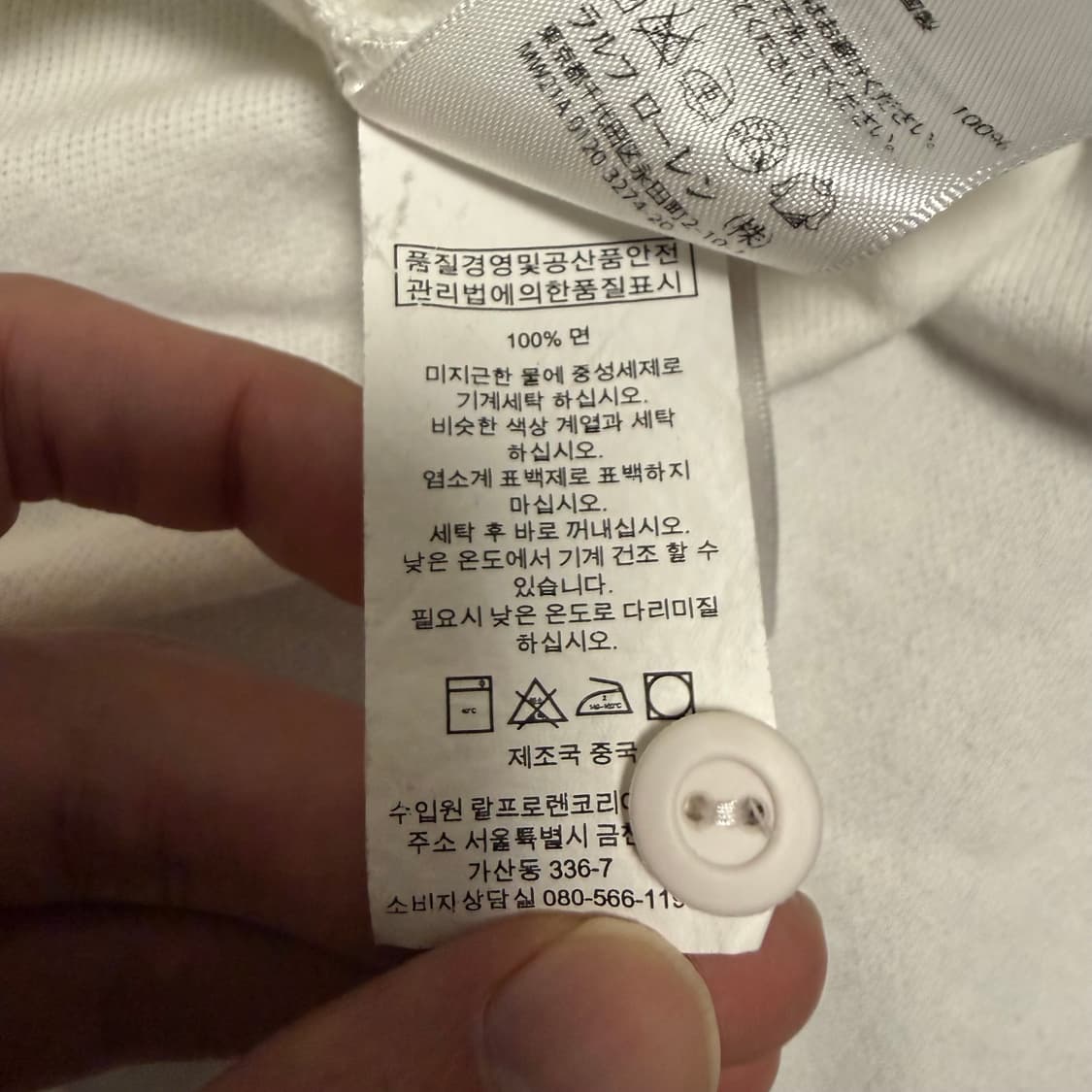 폴로 랄프로렌 요트 클럽 빅포니 반팔 카라티 화이트 S 상품이미지4