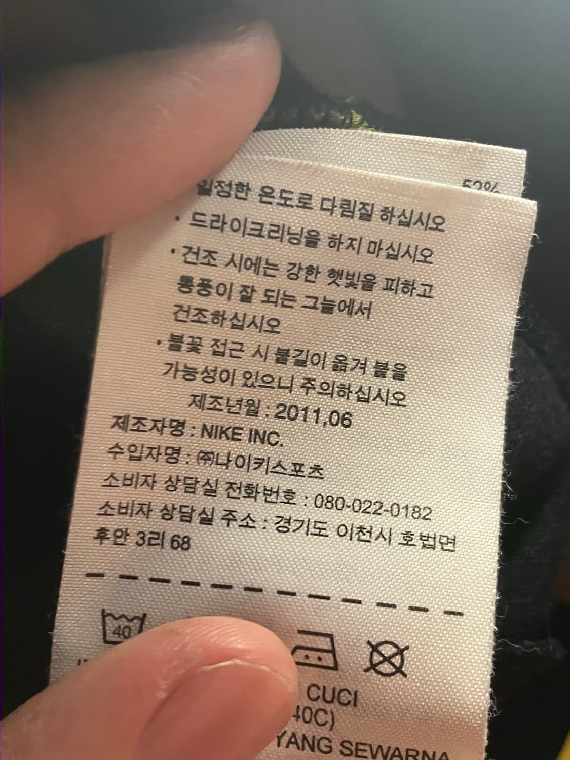 국내유일) 나이키 11-12 바르셀로나 검노 져지 상품이미지6