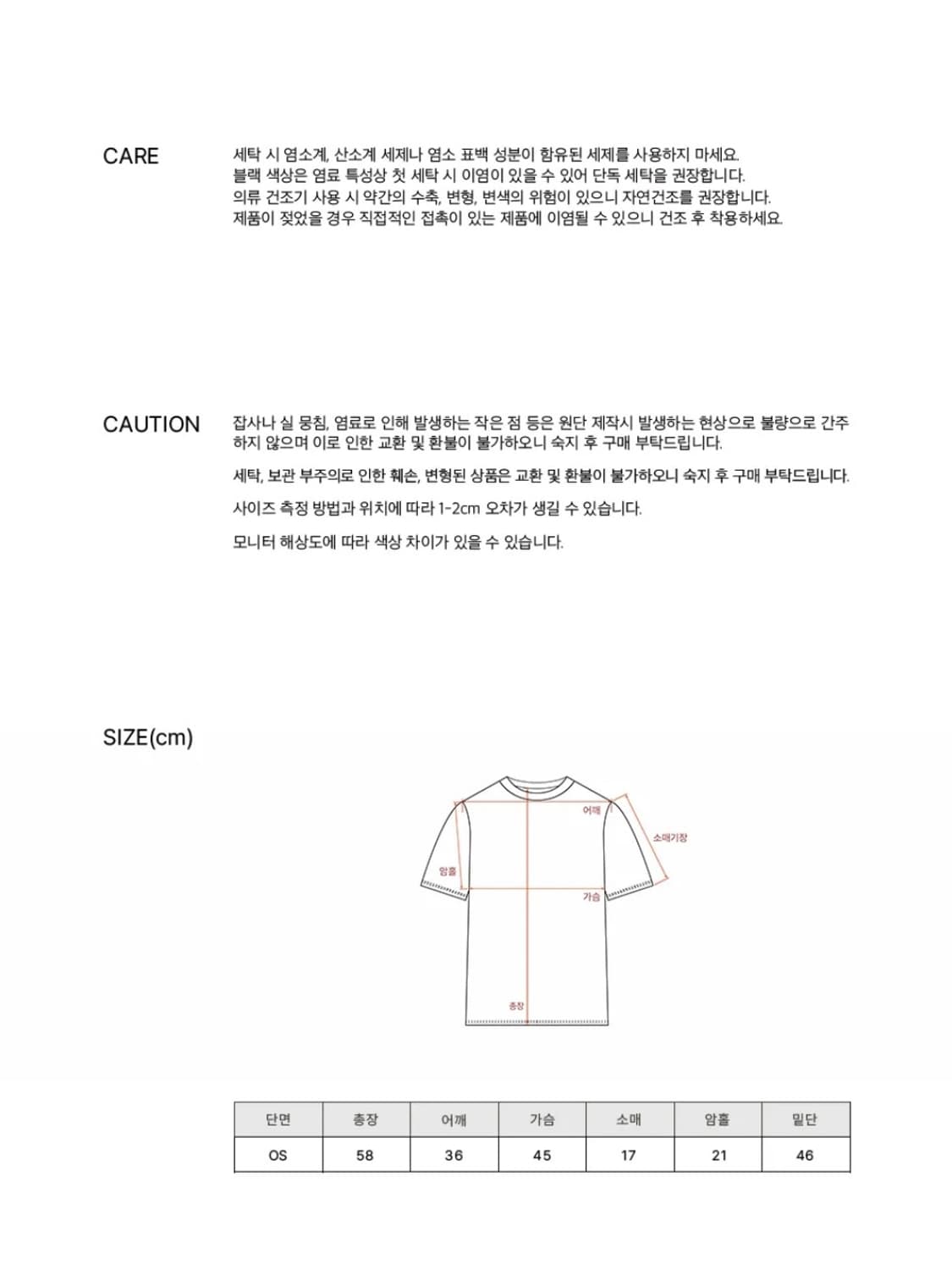 앤니즈 Essential peach half tee (navy) 상품이미지6
