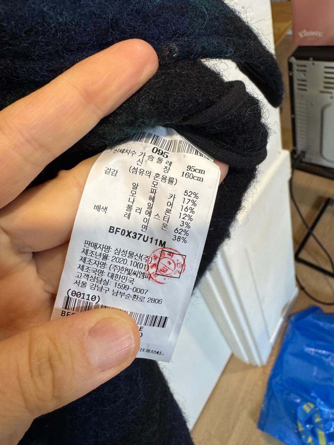 빈폴 그린 알파카 블렌드 헤어리 체크 트러커 상품이미지10