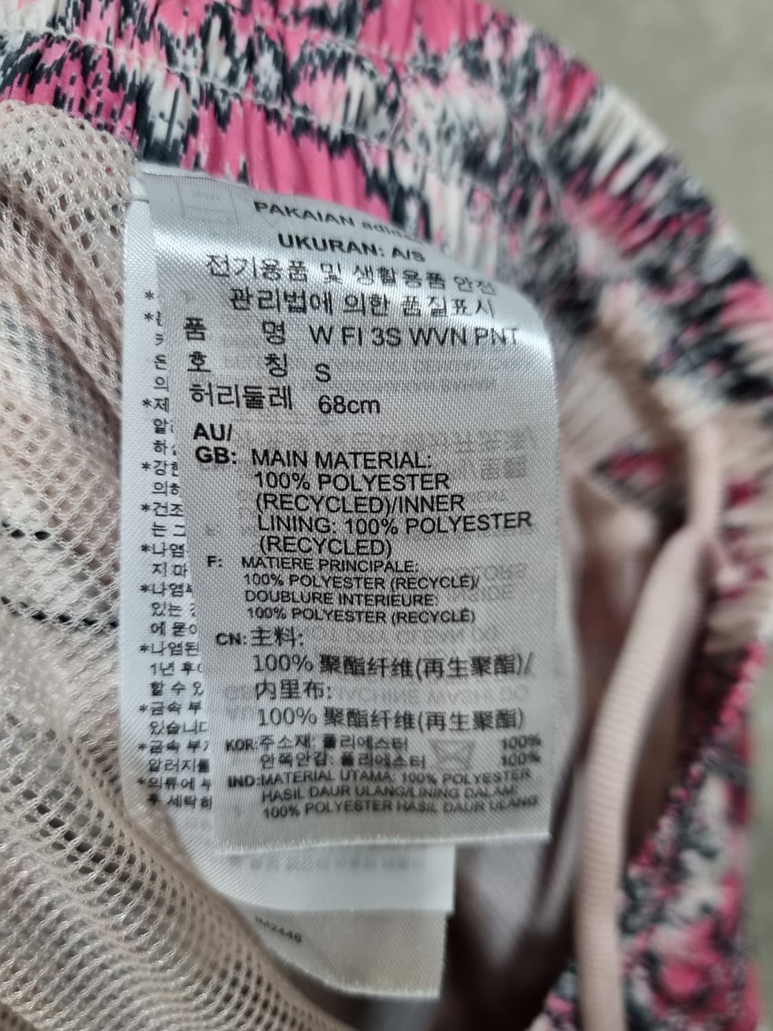 여성 S 아디다스 우븐 팬츠 바람막이 바지 상품이미지6