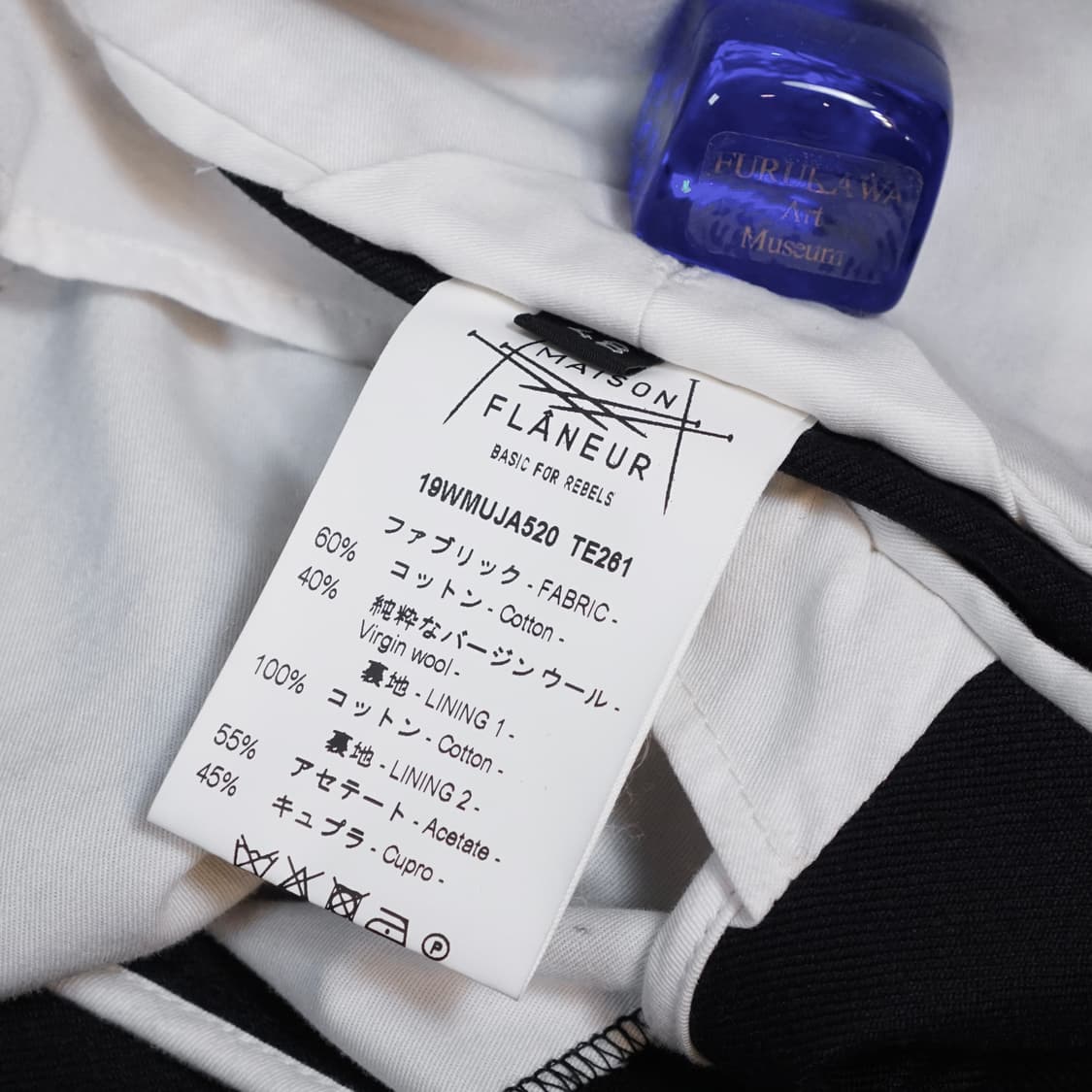 메종 플라네르 ITALY 비대칭 자켓 상품이미지9