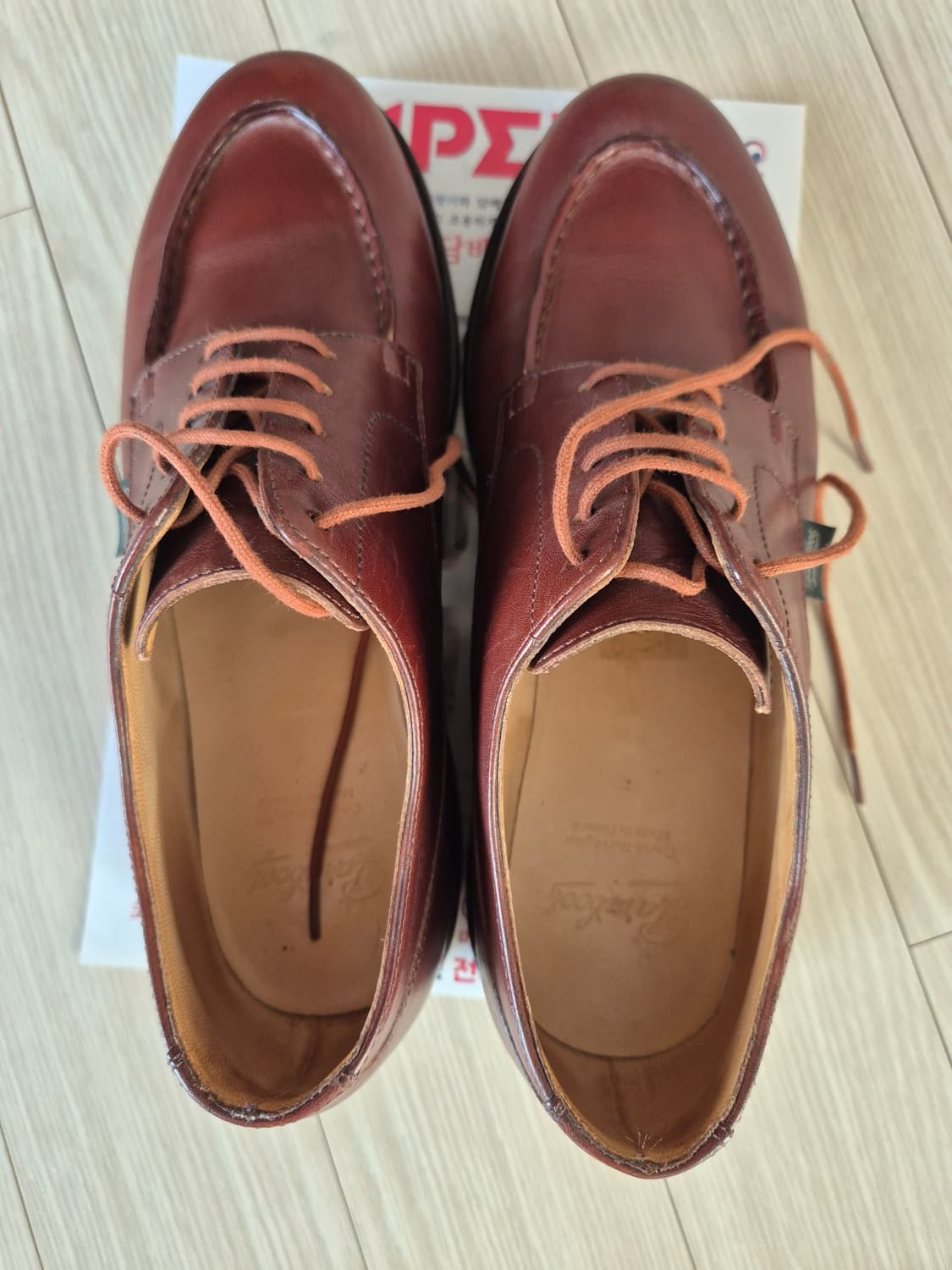 파라부트 샴보드 uk 7.5 상품이미지2