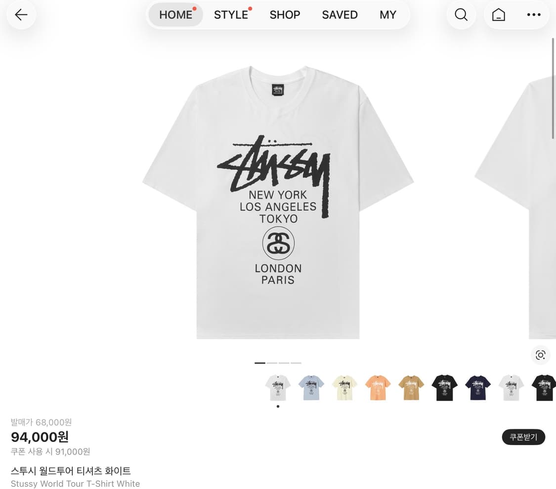 [S] 스투시 월드투어 티셔츠 화이트 상품이미지1