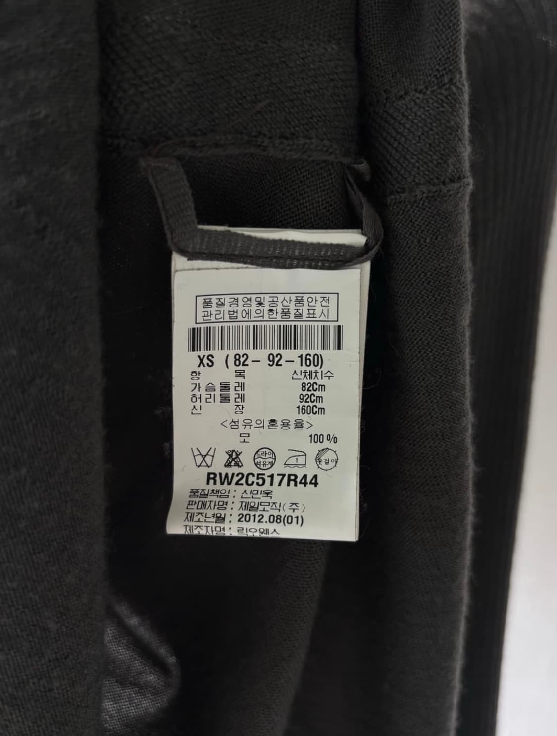 릭오웬스 12ss 롱슬리브 상품이미지3