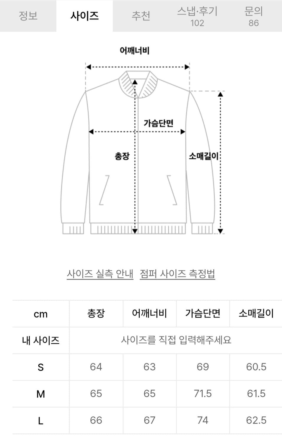 DNSR 밀키 데님 트러커 L 상품이미지8
