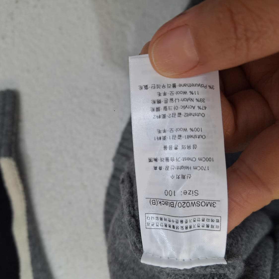 루이까스텔  니트L 상품이미지3