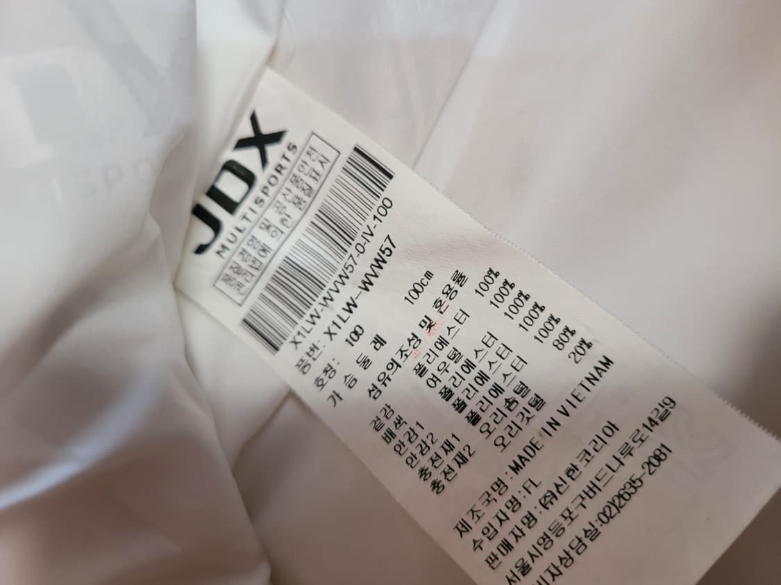 JDX 여성 퀼팅 다운패딩 조끼 상품이미지4