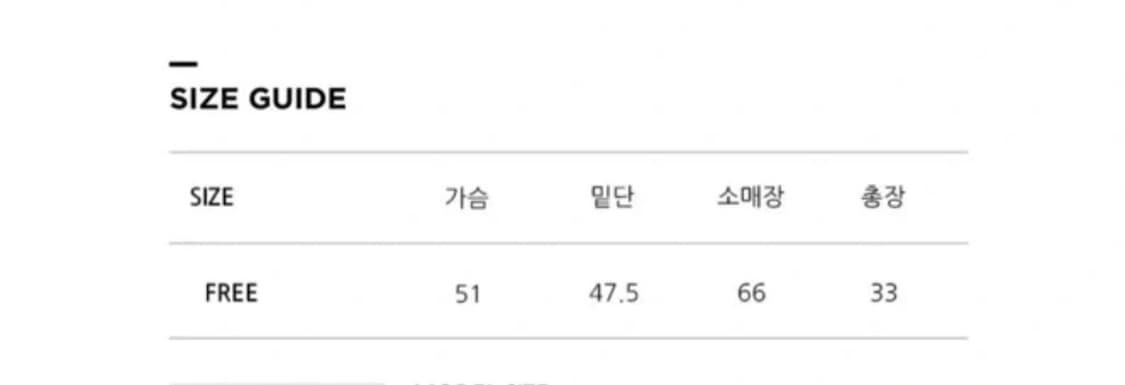 에트몽 케이블 크롭 니트 가디건 오트밀 상품이미지3
