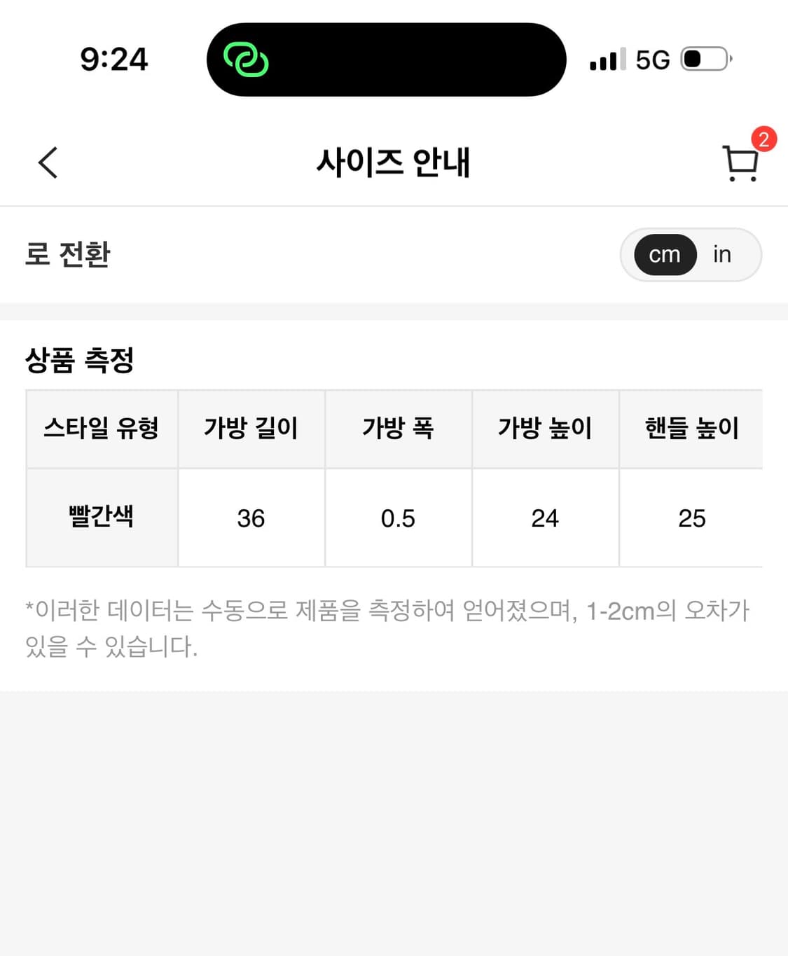체크 리본 숄더백 상품이미지6