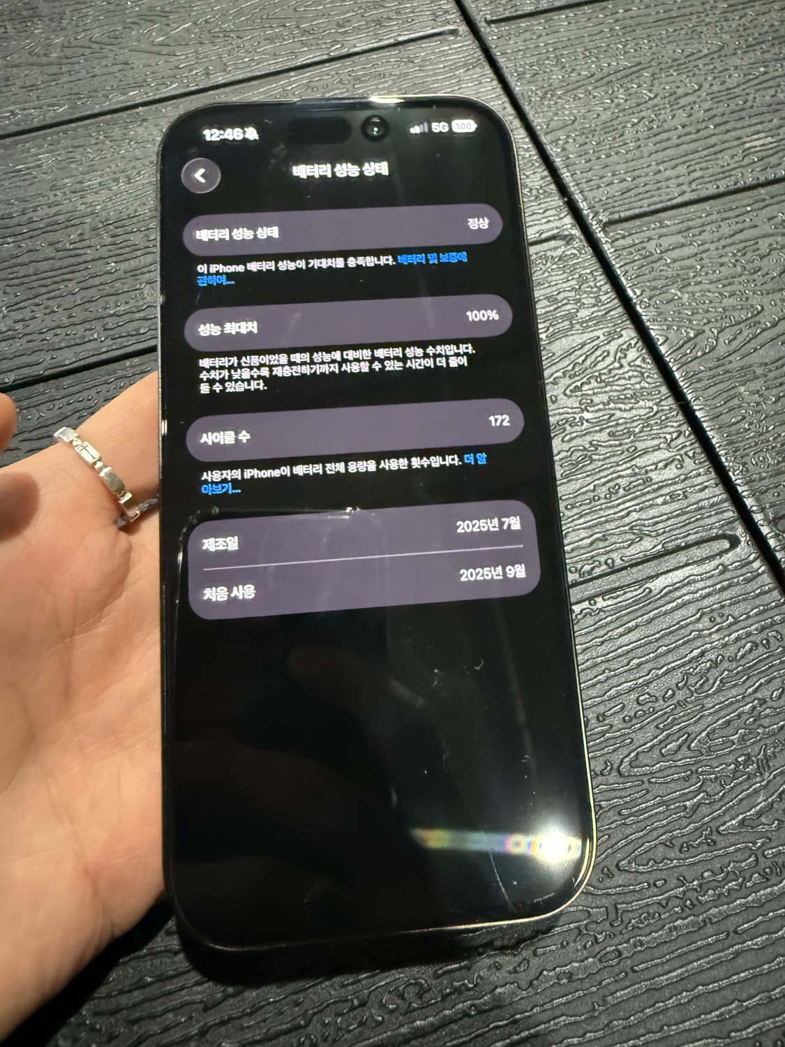 아이폰16pro 블랙티타늄 256g 상품이미지8