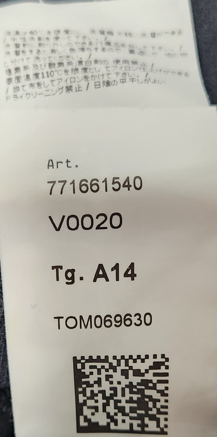 스톤아일랜드 키즈 카고 트레이닝 팬츠 14Y 22SS 상품이미지5