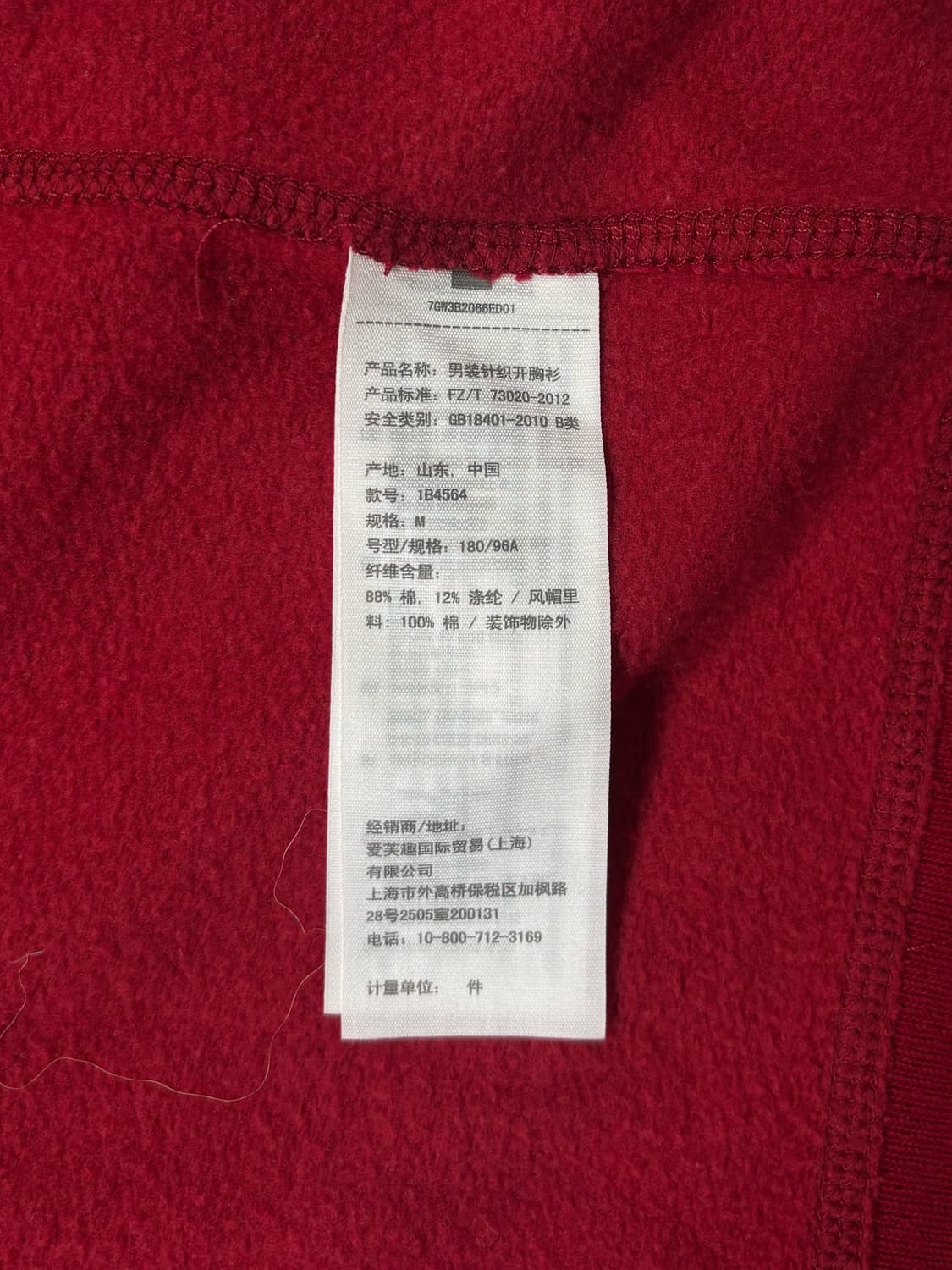 아베크롬비 스펠로고 레드 후드집업 상품이미지7