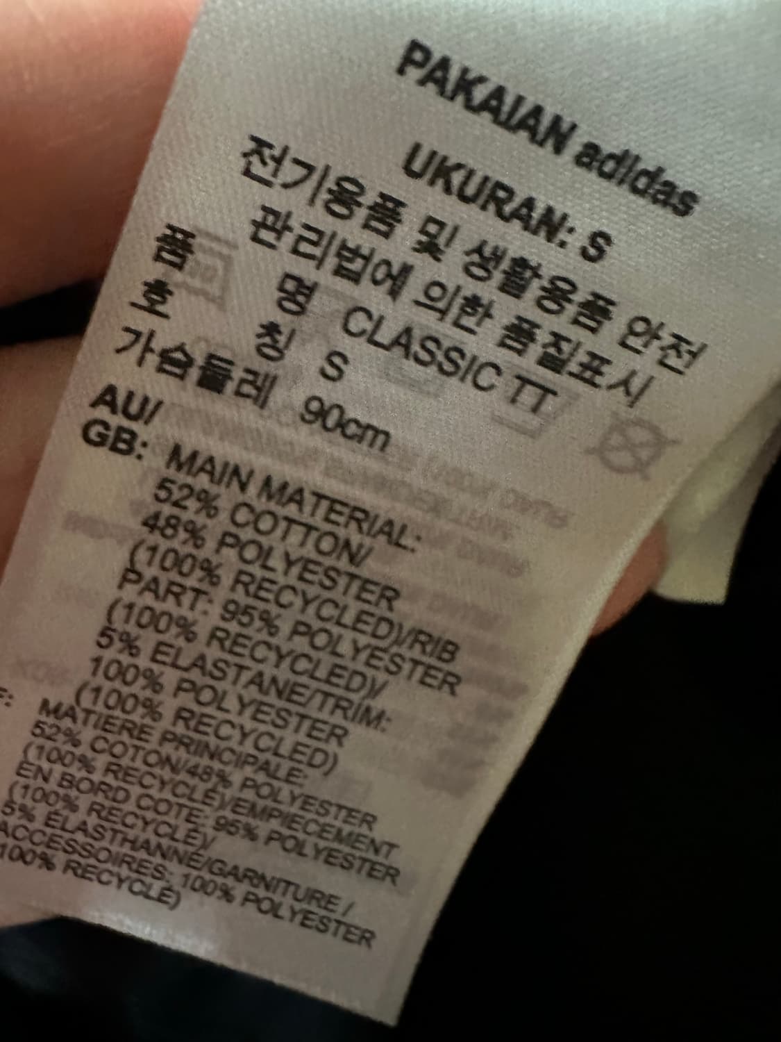 아디다스져지 아디다스 블랙 트랙탑 불꽃 파이어버드 클래식 집업 투웨이 상품이미지5