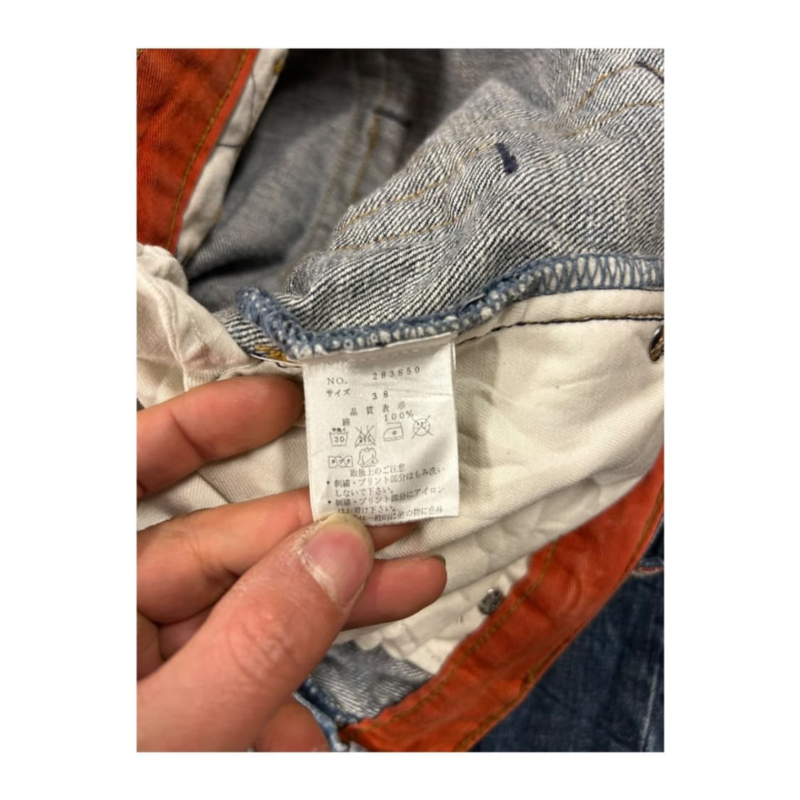 2XL) 카라쿠리 타마시 잉어&국화 자수 와이드 데님팬츠 BD-071 상품이미지5