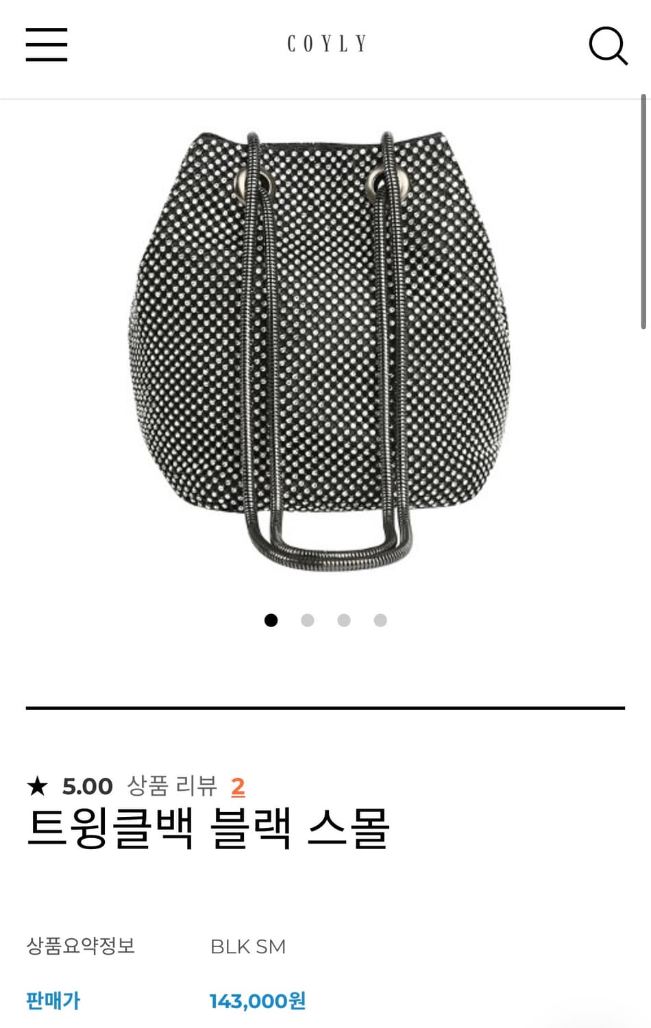 블랙 스팽글 미니백 (새상품) Italian made 상품이미지3