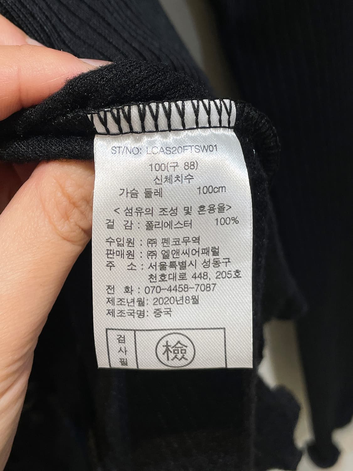 안나수이 긴 팔 슬리브리스 쭉티 A947  상품이미지7