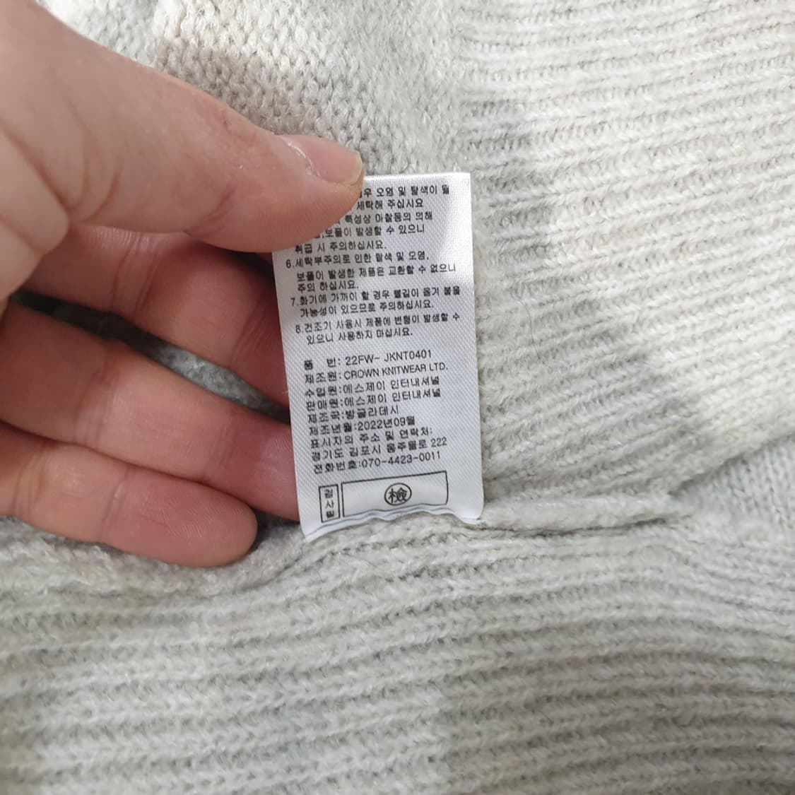 타하리 TAHARI 모크넥 울니트 77 상품이미지7