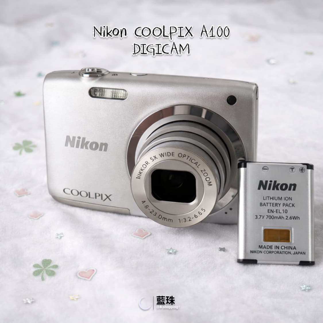 니콘 쿨픽스 A100 빈티지 레트로 디카 디지털카메라 실버 상품이미지2