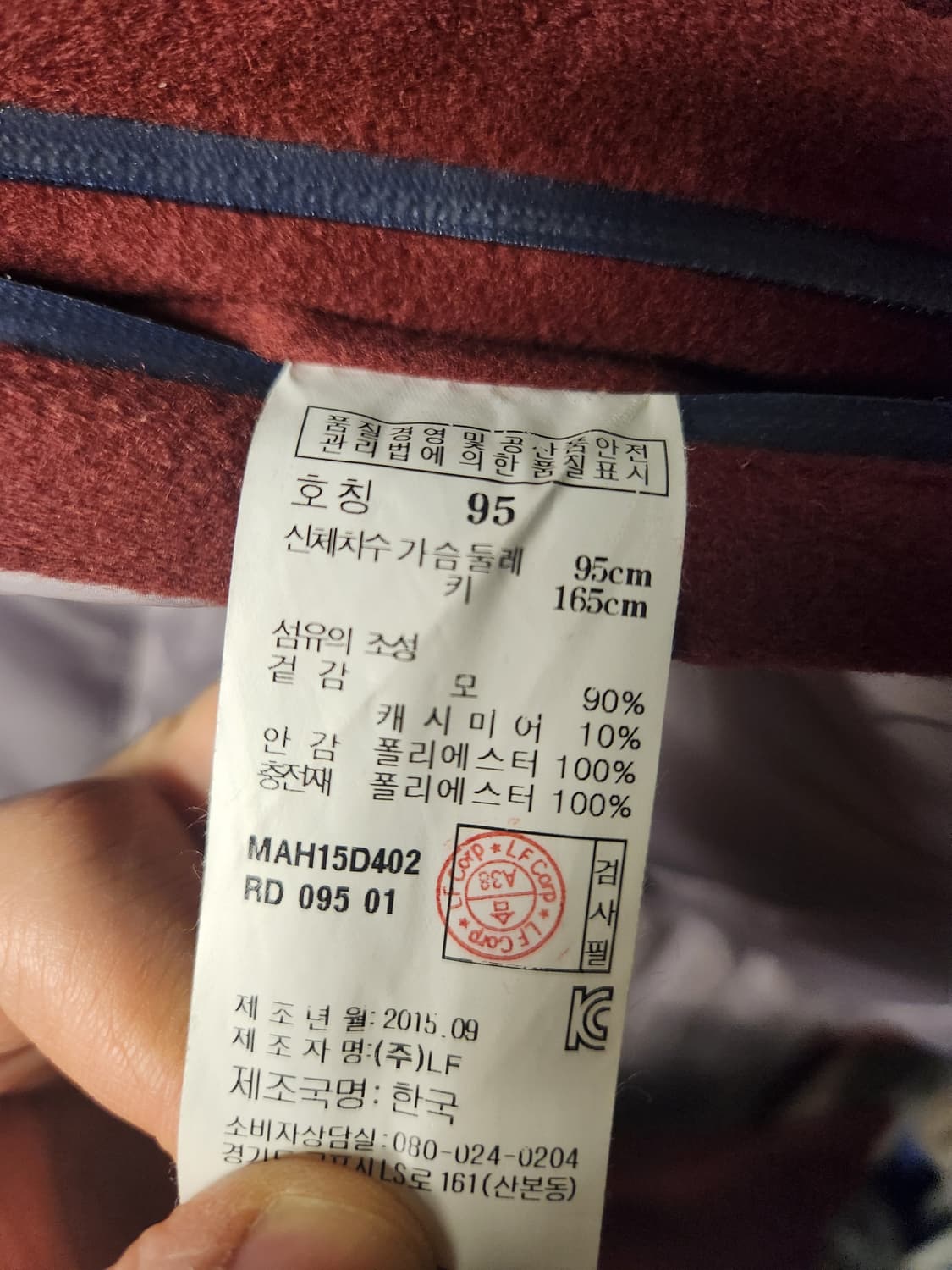 마에스트로 모+캐시미어 패딩자켓 95 상품이미지3