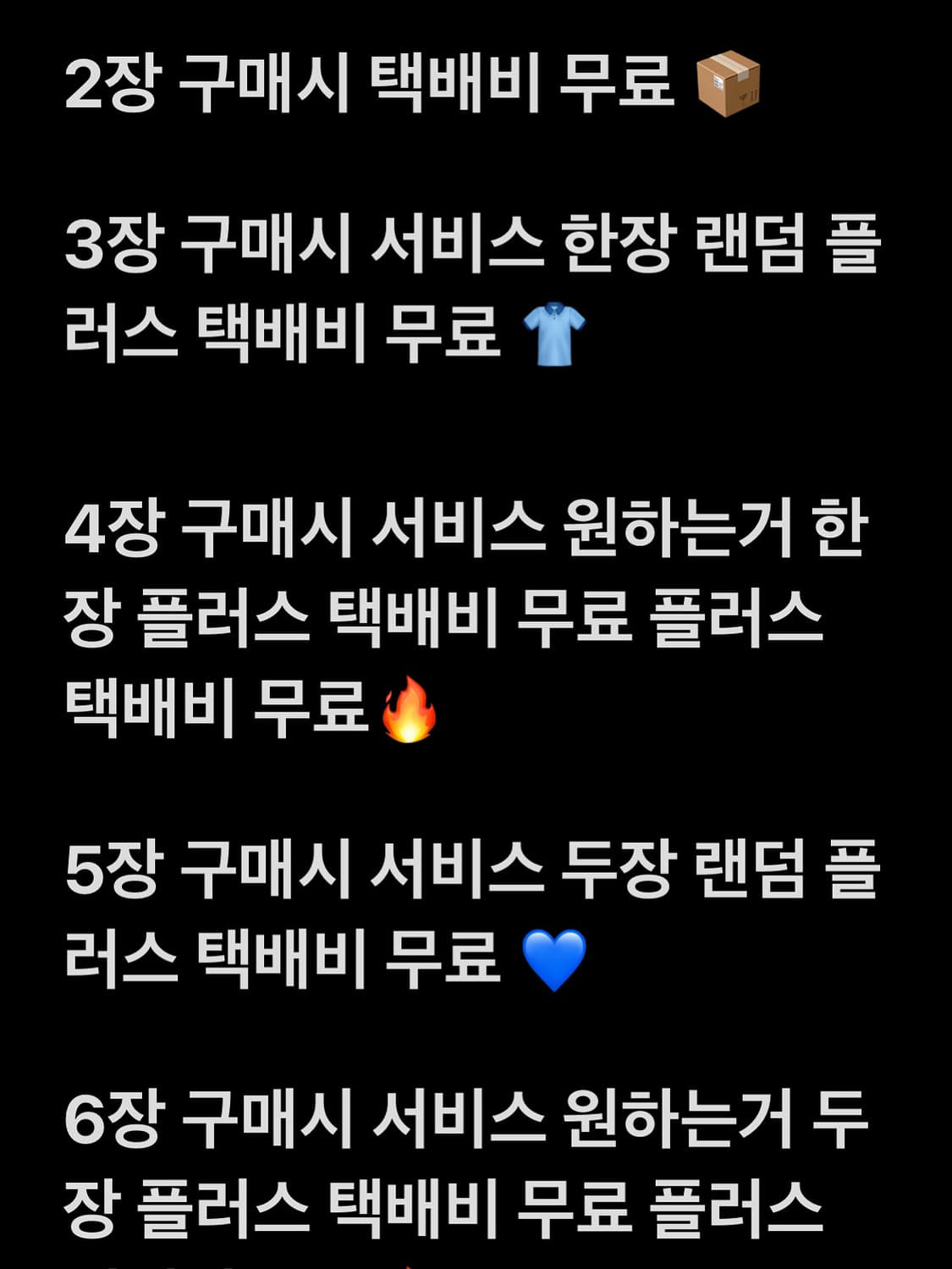 🔥추석이벤트🔥 상품이미지1