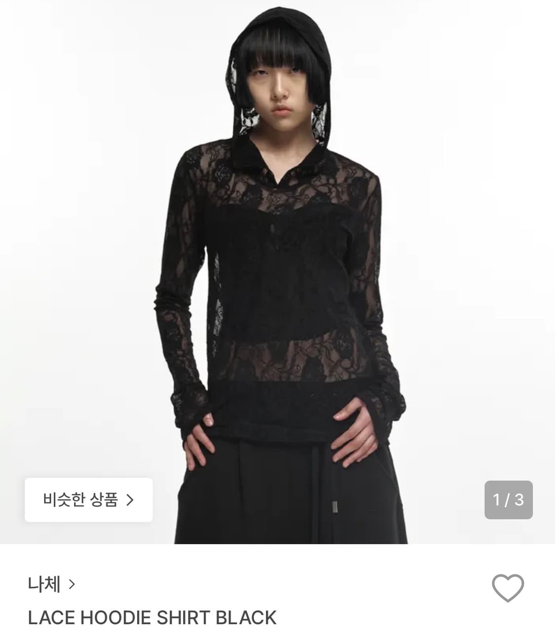 나체 LACE HOODIE SHIRT BLACK 상품이미지1