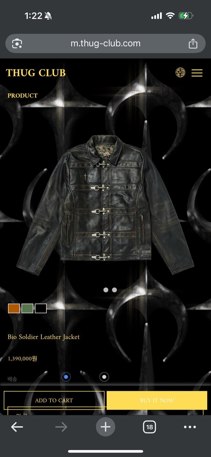 떠그 결제창 상품이미지1