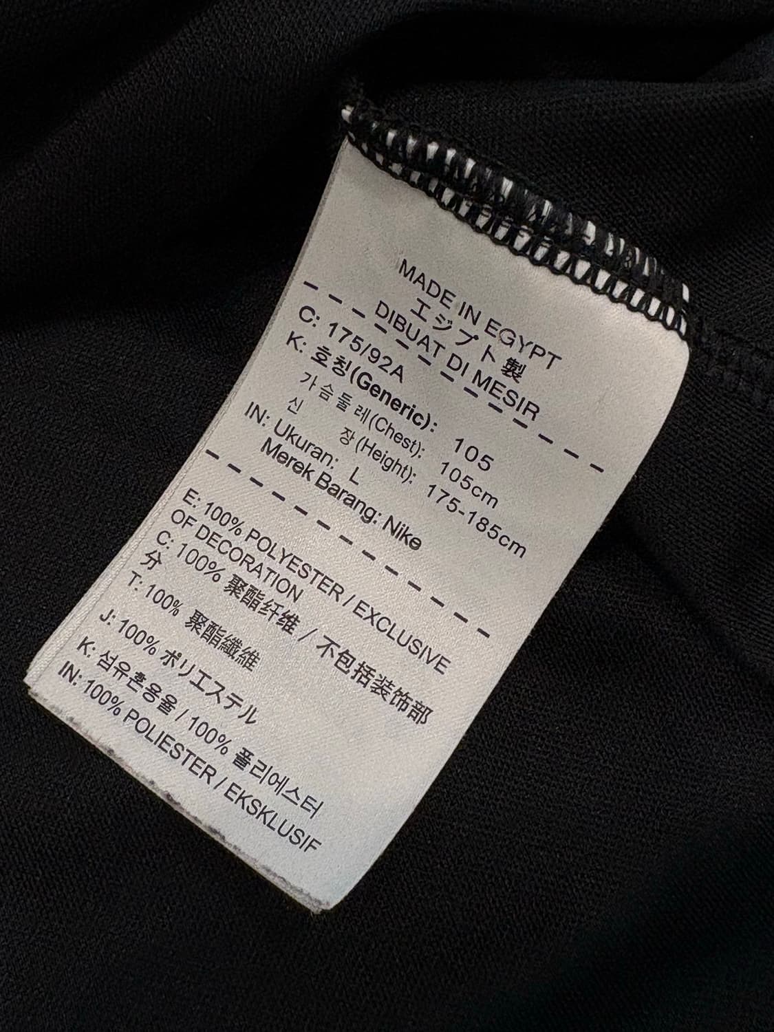 Nike 나이키 국가대표 현대 축구 유니폼 상품이미지6