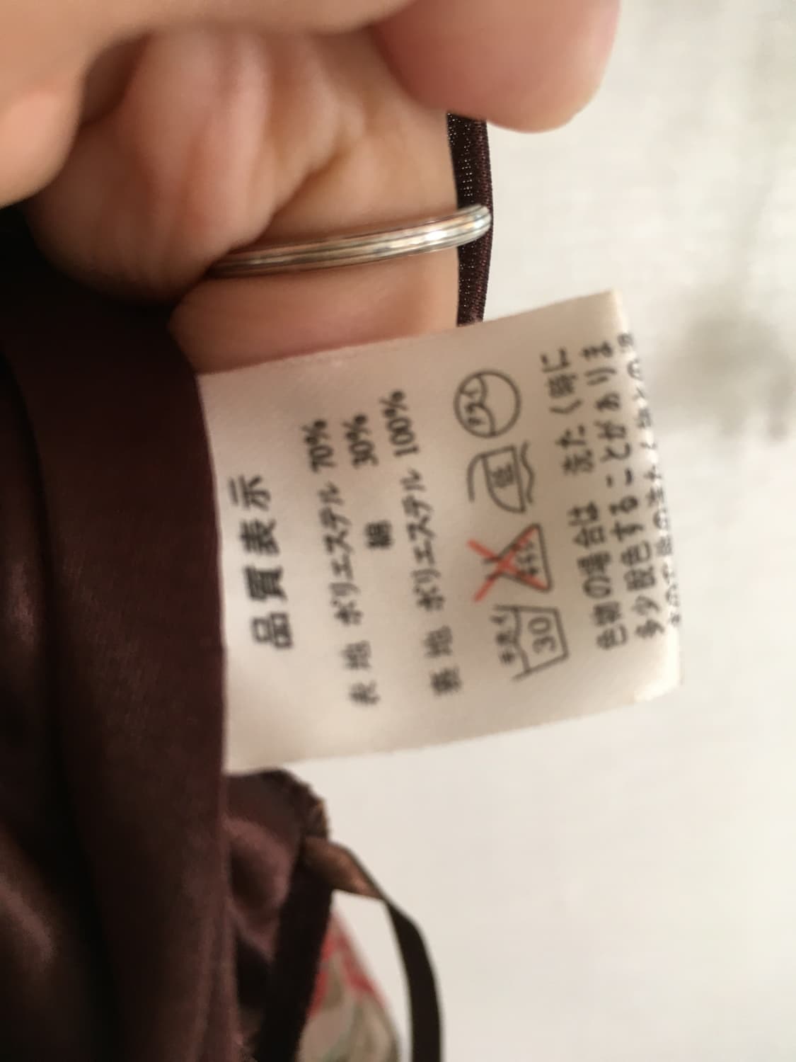 일본 빈티지 모리걸 보헤미안 롱 원피스 상품이미지9