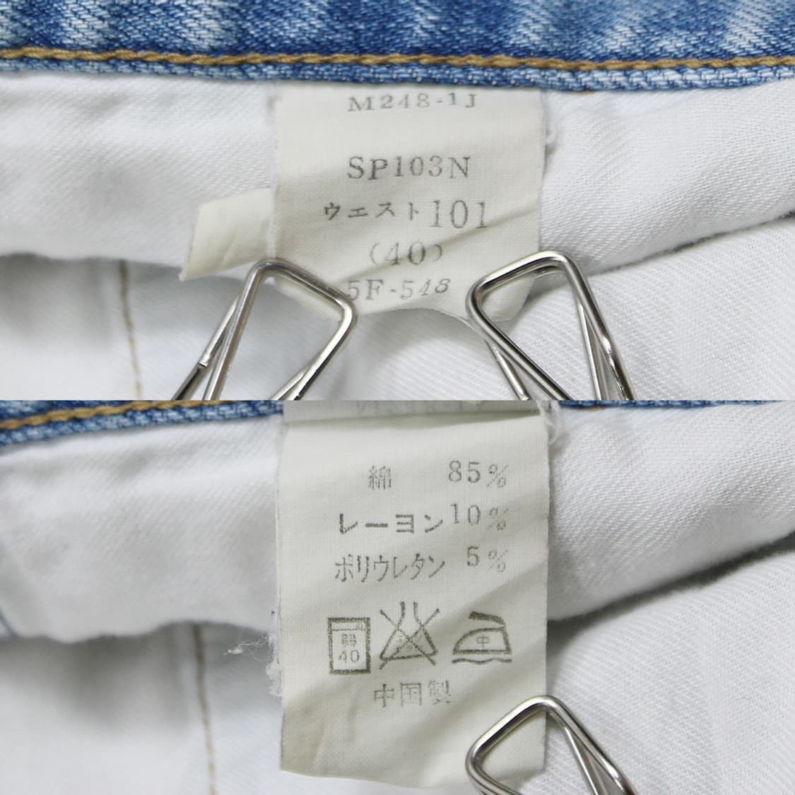 BIG JOHN SP103N 데님 팬츠 (남성용 37.5인치) 상품이미지5