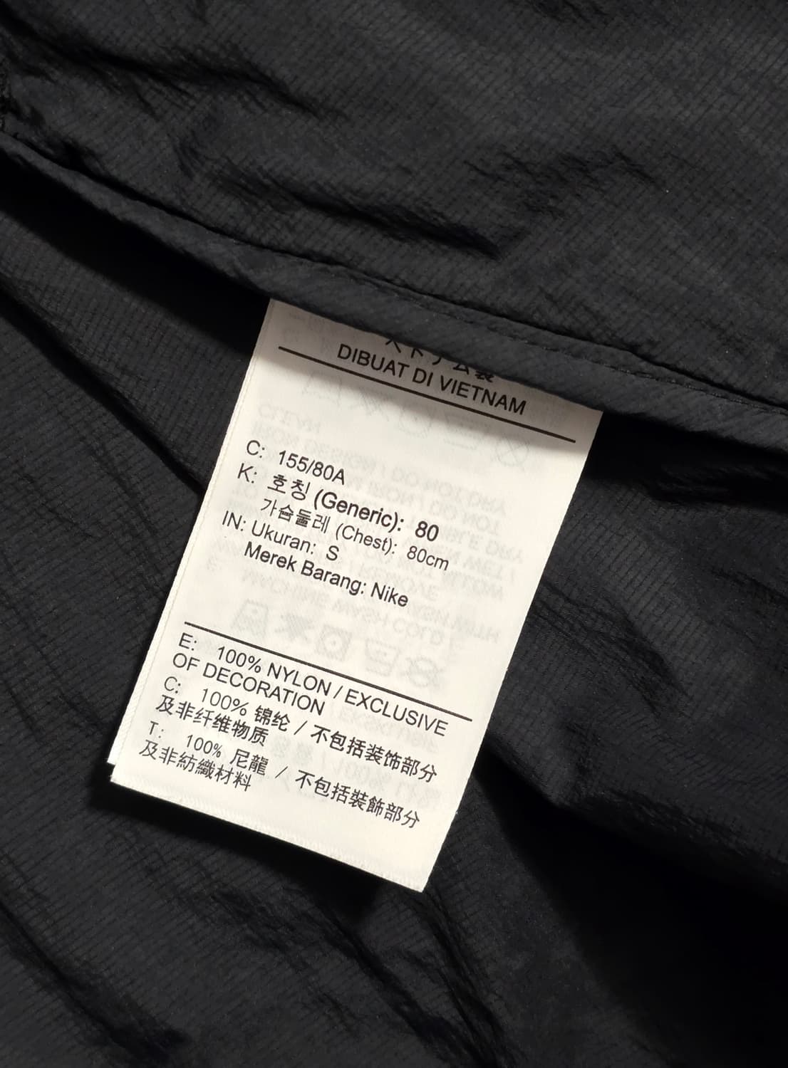나이키 트레일 후드 에어리즈 바람막이 자켓 S 상품이미지8